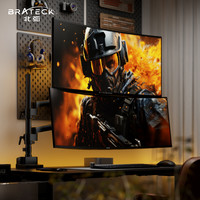 Brateck 上下屏显示器支架E500pd-2 立柱式双屏免打孔机械臂