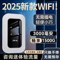 家用5G增强款无线随身wifi便携式宿舍户外车载免插卡上网路由器