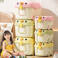 友耐（YOUNAL）儿童玩具收纳箱家用带滑轮大容量宝宝衣服零食书本整理箱储物盒筐 奶油黄 大号-3个装