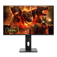 安美特 24英寸27电竞280HZ电脑显示器180HZ高清液晶游戏IPS屏165HZ