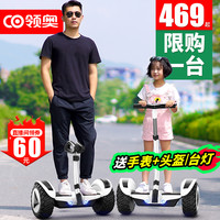 领奥 儿童智能电动平衡车大童2-6-12腿控10岁到15岁成人款平行车