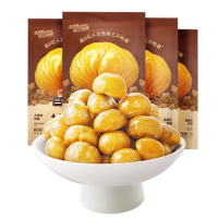 今日必买：三只松鼠 迁西燕山产甘栗仁 40g