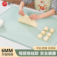 铂金硅胶揉面垫母婴级加厚面板家用和面板加大擀面垫防滑
