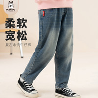 巴布豆儿童牛仔裤男女童美式复古时尚宽松百搭裤子