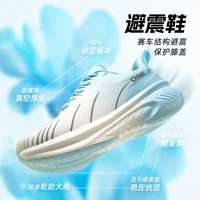 ONEMIX 跑步鞋减震专业跑鞋透气网面运动舒适缓震鞋