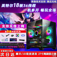 玩嘉 12号多开/DNF梦幻西游多开工作室手游模拟器虚拟机电脑组装台式机