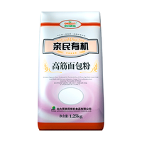 亲民有机高筋粉3斤*3联包 【囤货】有机高筋粉2.5斤*3包