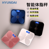 HYUNDAI 蓝牙智能体脂秤家用小型高精度精准健康秤量家用电子秤