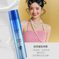  oba/欧芭 强定型 啫喱定型喷雾  350g