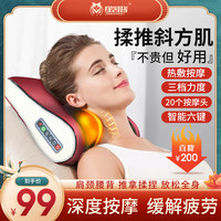 金凯瑞 颈椎按摩器腰背肩颈揉捏斜方肌按摩枕颈部按摩仪