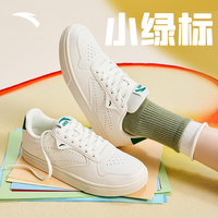 安踏 云逸 轻便透气 42码 白色 板鞋