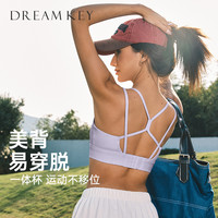 DK 运动内衣女高强度瑜伽美背防震聚拢一体背心跑步上衣健身服1021