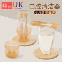 翰元 婴幼儿牙刷硅胶乳牙刷宝宝舌苔清洁牙齿牙刷儿童婴儿口腔清洁