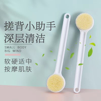 长柄洗澡刷成人软毛搓背神器浴刷