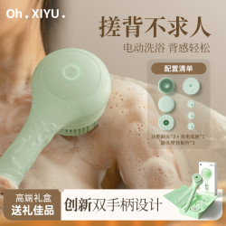 匹奇 嘻浴青年电动洗澡刷洗浴长柄沐浴刷洗澡刷电动搓背搓澡神器洗澡刷