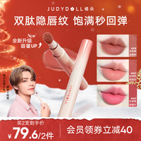 橘朵 口红唇粉霜不沾杯不掉色唇泥裸色流光风品牌推荐