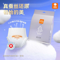 宝贝羊 桑蚕丝面膜裤安睡裤经期裤防侧漏裤型卫生巾