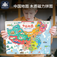 智酷堡 中国世界地图儿童磁吸木质拼图拼板益智玩具地理早教磁力磁性拼图