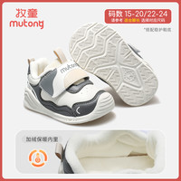 牧童 童鞋男宝宝步前鞋冬季婴儿稳护鞋加绒保暖二棉鞋女