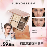 橘朵 修容盘高光一体盘流光风四色面部综合提亮哑光鼻侧