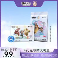 海豚爸比 熊出没联名大吸量纸尿裤宝宝纸尿裤