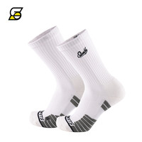 基础篮球袜运动吸汗加厚毛巾底男长袜中筒高帮糖果色潮袜