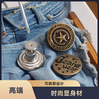 免钉扣子优选秋季家里出门高档裤腰大改小可拆卸百搭纽扣收腰高端