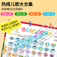 会说话的早教有声书 0-3岁婴幼儿童点读发声学习启蒙益智宝宝玩具