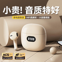 雅兰仕 新款降噪蓝牙耳机无线高音质降噪超长续航运动迷你通用