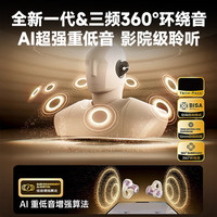 移动端、京东百亿补贴：联想 无线耳夹式蓝牙耳机 不入耳骨传导概念 LES111 米色