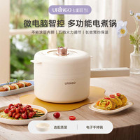 七彩叮当 电煮锅1.6-3升多功能电火锅一体家用宿舍火锅家用手持锅