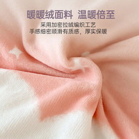 多喜爱家纺牛奶绒三四件套法兰绒珊瑚绒秋冬加厚保暖暖暖绒撸猫感被套床 云画的彩虹 1.8米床 床单款 (被套230*229cm)