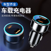 好迷你 车载充电器超级快充手机充点烟转换插头汽车用快速充电车内