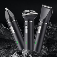 扬子 正品剃须刀 浮动三合一多功能刮胡刀车载USB充电家用