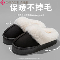 洁丽雅 男女款棉拖鞋