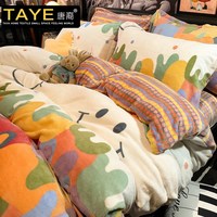 唐裔 秋冬季加厚牛奶绒四件套双面珊瑚绒被套法莱绒床上用品床单三件套