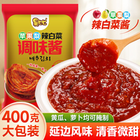 昊七七 苹果梨辣白菜调味酱料韩式朝鲜族泡菜腌制专用调料酱家庭版