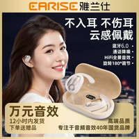 雅兰仕 2025新款正品柏林之音高音质智能AI无线蓝牙耳机超长续航运动降噪