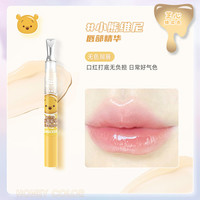 LipSmacker迪士尼唇部精华油滋润护理淡化唇纹有色唇蜜护唇润唇油 小熊维尼:芝心蜂浆色