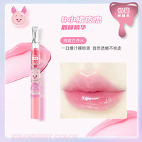 LipSmacker迪士尼唇部精华油滋润护理淡化唇纹有色唇蜜护唇润唇油 小猪皮杰:奶莓粉酪色