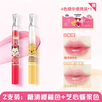 LipSmacker迪士尼唇部精华油滋润护理淡化唇纹有色唇蜜护唇润唇油 2支装:米妮+小熊维尼