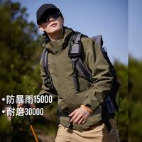 单冲连帽冲锋衣户外山系运动登山暴雨级防水时尚男装高级外套