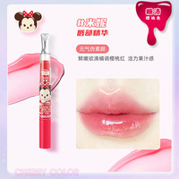 LipSmacker迪士尼唇部精华油滋润护理淡化唇纹有色唇蜜护唇润唇油 米妮:糖渍樱桃色