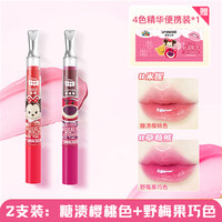 LipSmacker迪士尼唇部精华油滋润护理淡化唇纹有色唇蜜护唇润唇油 2支装:米妮+草莓熊