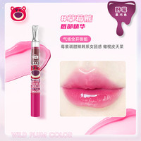 LipSmacker迪士尼唇部精华油滋润护理淡化唇纹有色唇蜜护唇润唇油 草莓熊:野梅果巧色