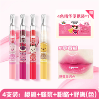 LipSmacker迪士尼唇部精华油滋润护理淡化唇纹有色唇蜜护唇润唇油 全套4支装:米妮+草莓熊+小猪+维尼