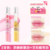 LipSmacker迪士尼唇部精华油滋润护理淡化唇纹有色唇蜜护唇润唇油 2支装:小猪皮杰+小熊维尼