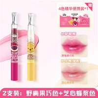 LipSmacker迪士尼唇部精华油滋润护理淡化唇纹有色唇蜜护唇润唇油 2支装:草莓熊+小熊维尼