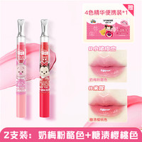 LipSmacker迪士尼唇部精华油滋润护理淡化唇纹有色唇蜜护唇润唇油 2支装:米妮+小猪皮杰