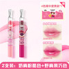 LipSmacker迪士尼唇部精华油滋润护理淡化唇纹有色唇蜜护唇润唇油 2支装:草莓熊+小猪皮杰